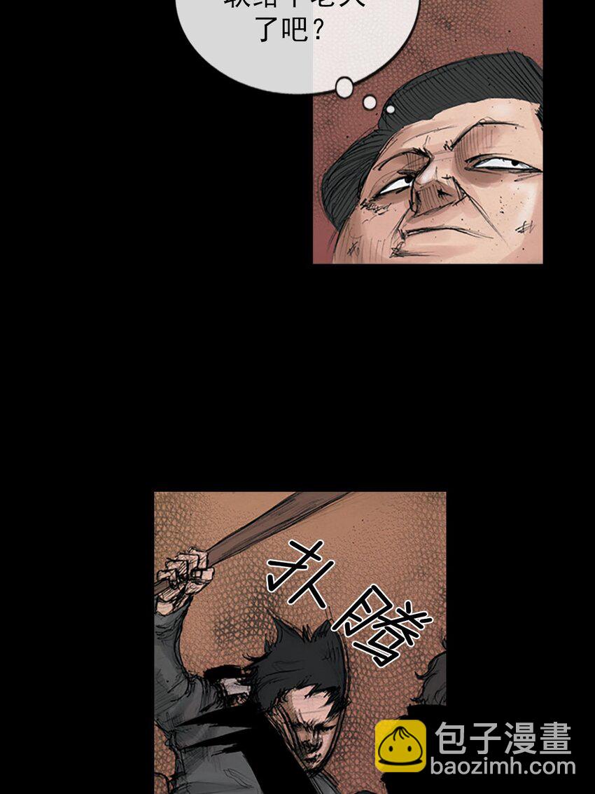 勝券在握 - 第127話 下 - 2