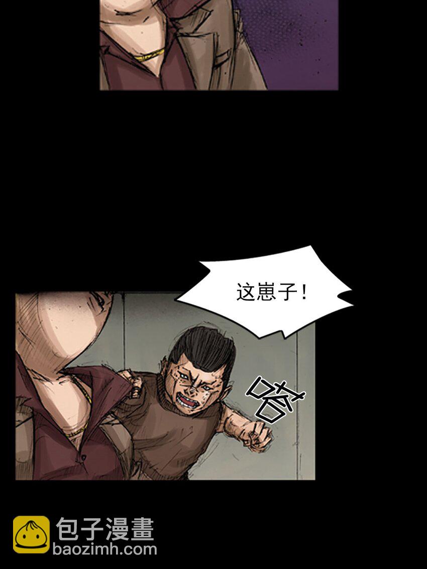 勝券在握 - 第128話 下 - 5