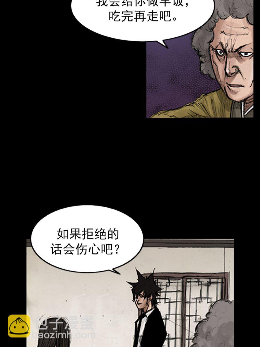 勝券在握 - 第129話 下 - 3