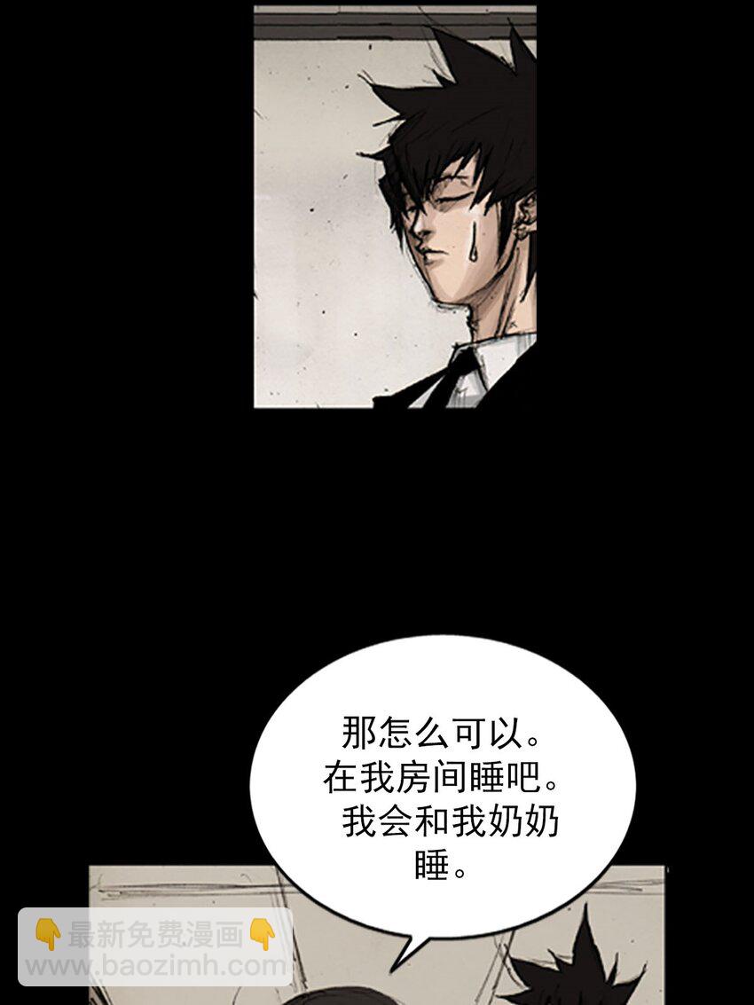 勝券在握 - 第129話 下 - 2