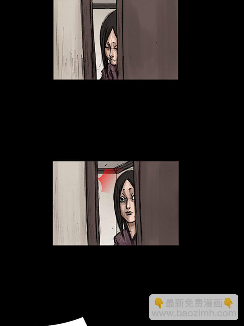 勝券在握 - 第129話 下 - 2