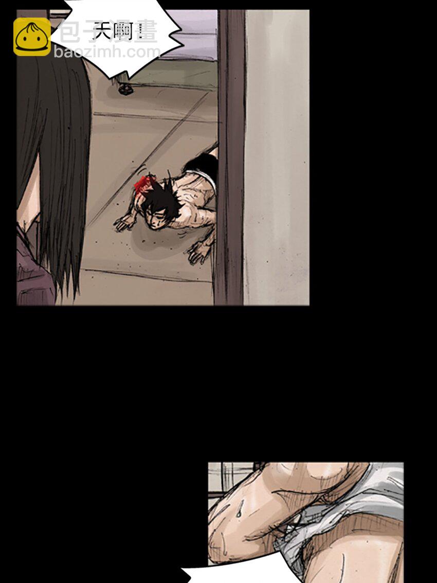 勝券在握 - 第129話 下 - 3