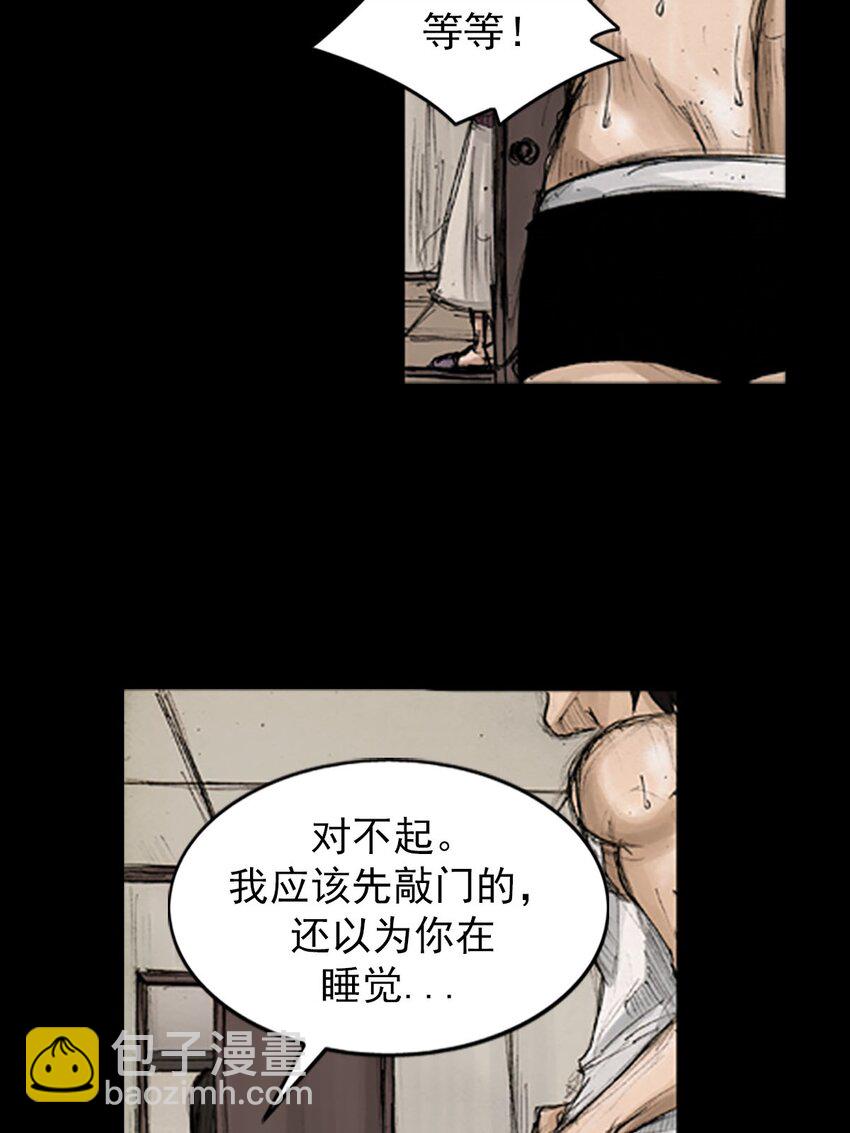 勝券在握 - 第129話 下 - 4