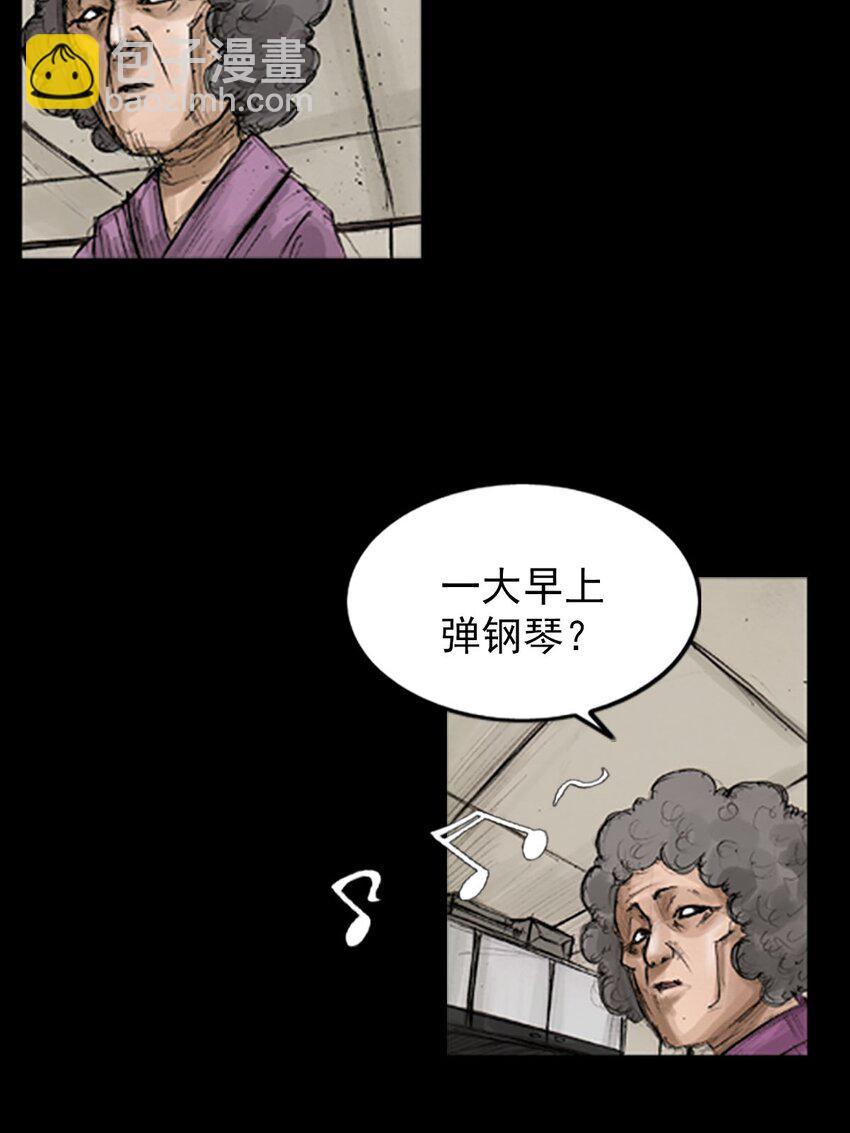 勝券在握 - 第129話 下 - 1