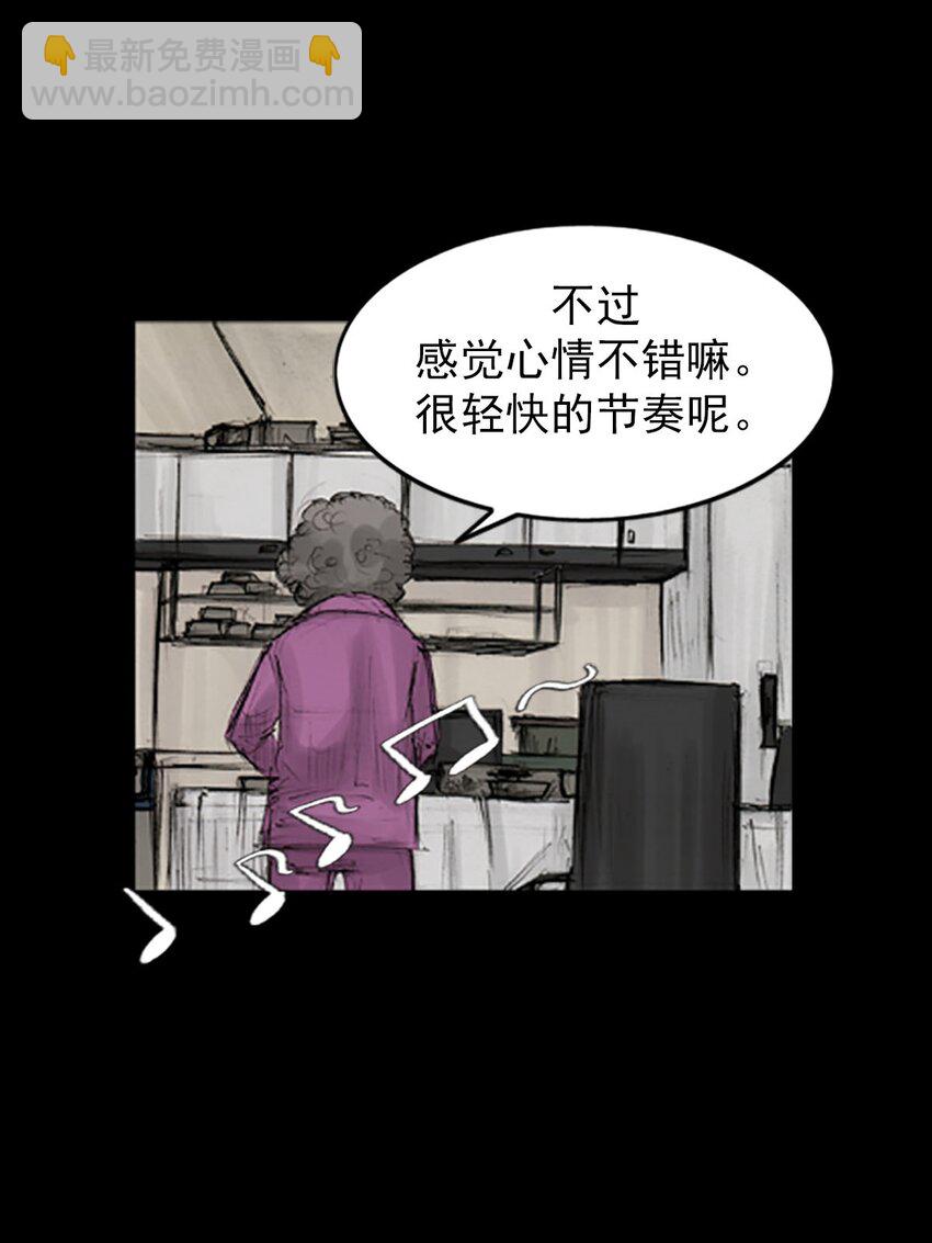 勝券在握 - 第129話 下 - 2