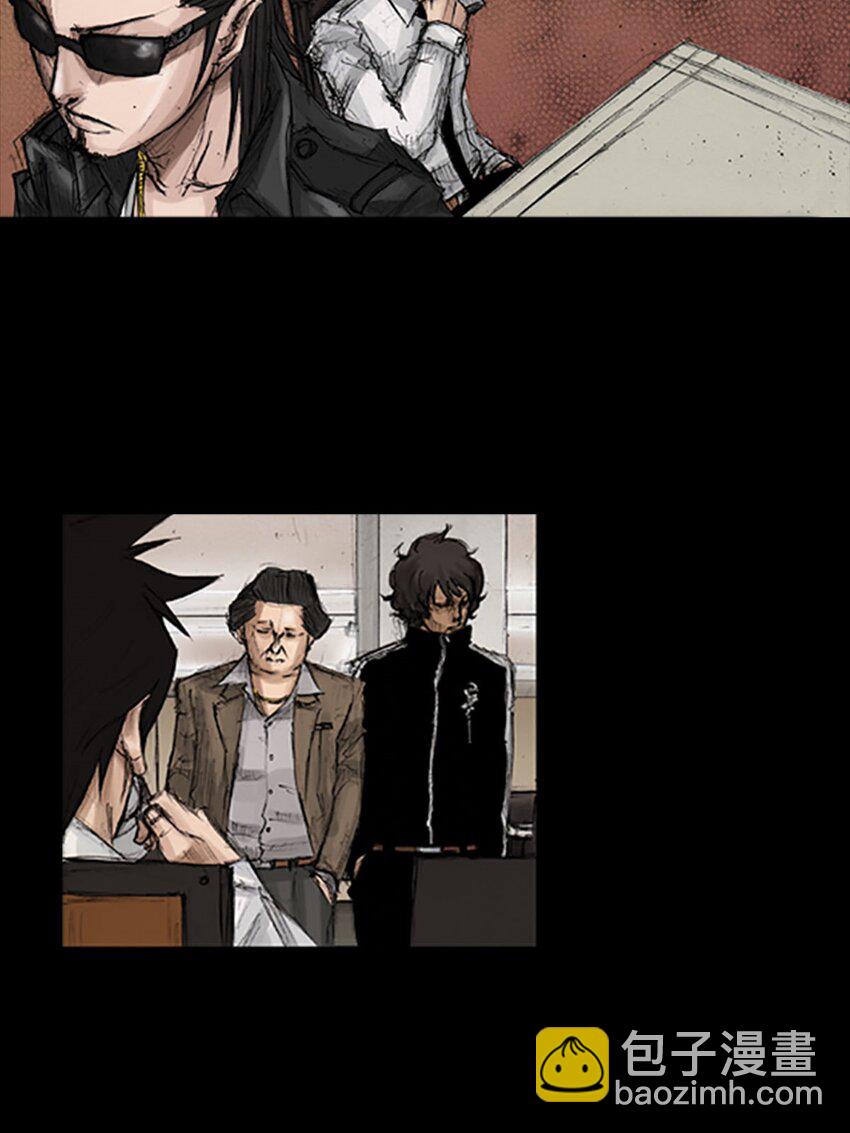 勝券在握 - 第130話 下 - 1