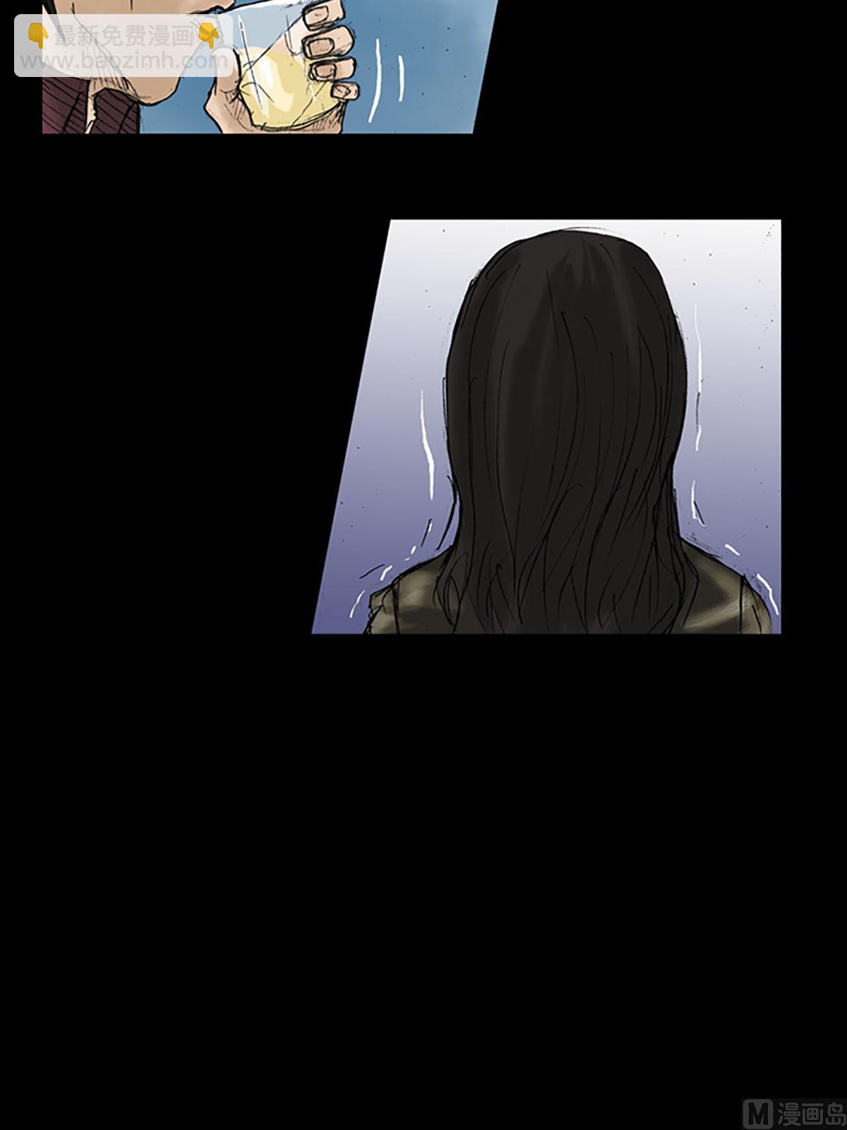 勝券在握 - 第14話上 - 3