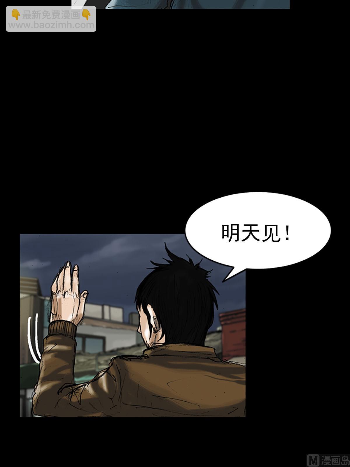 勝券在握 - 第14話上 - 6