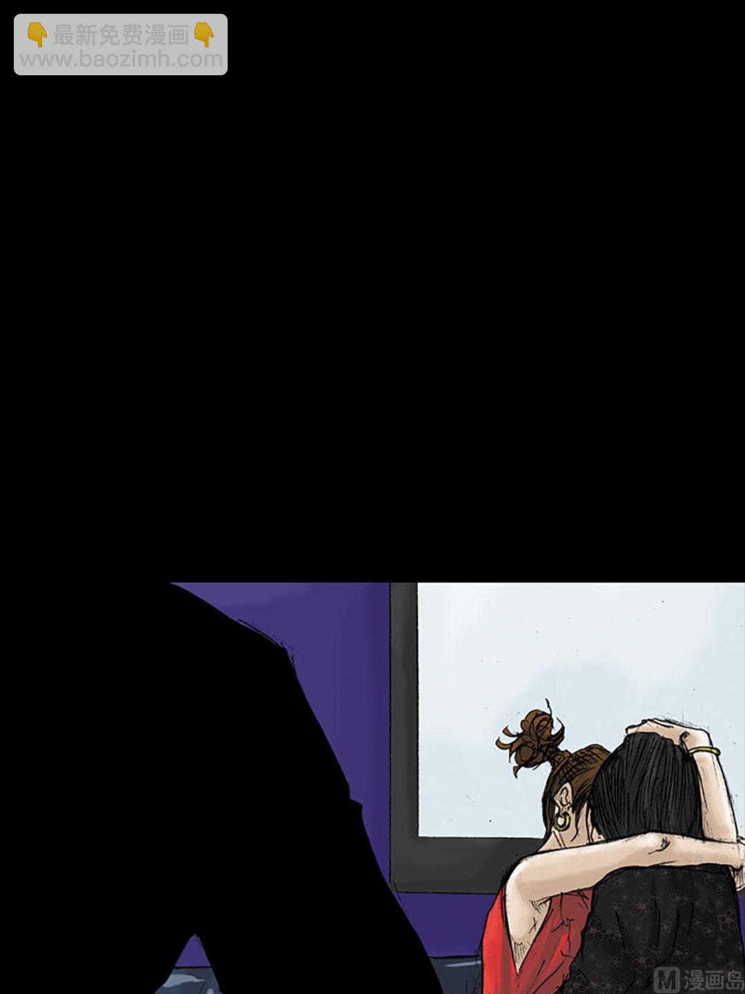 勝券在握 - 第14話上 - 1