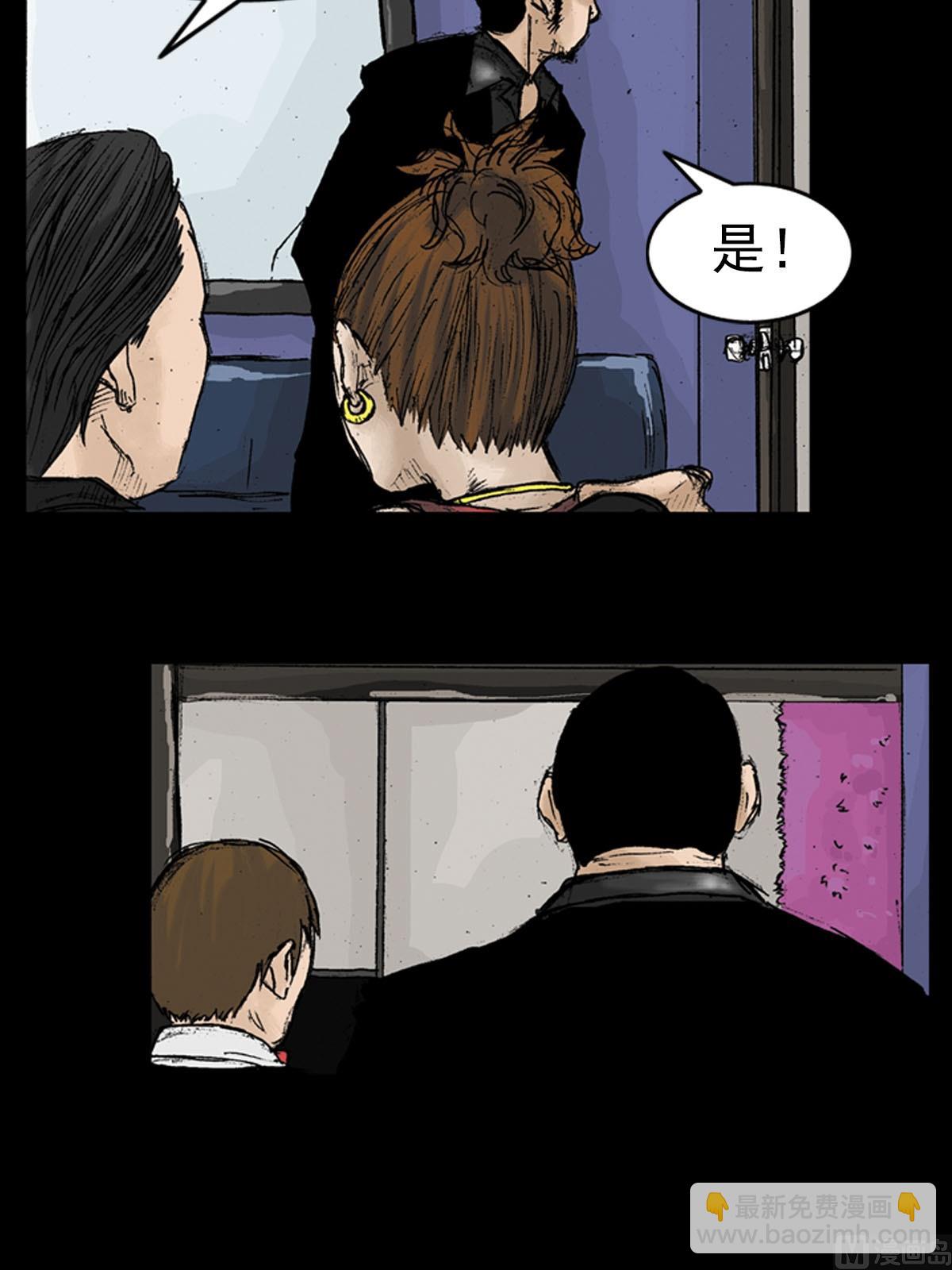 勝券在握 - 第14話上 - 7