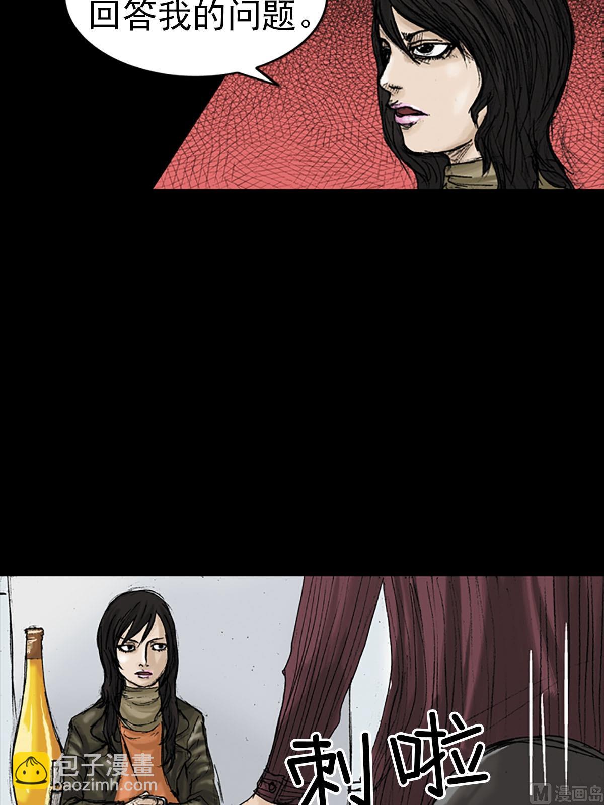 勝券在握 - 第14話上 - 7