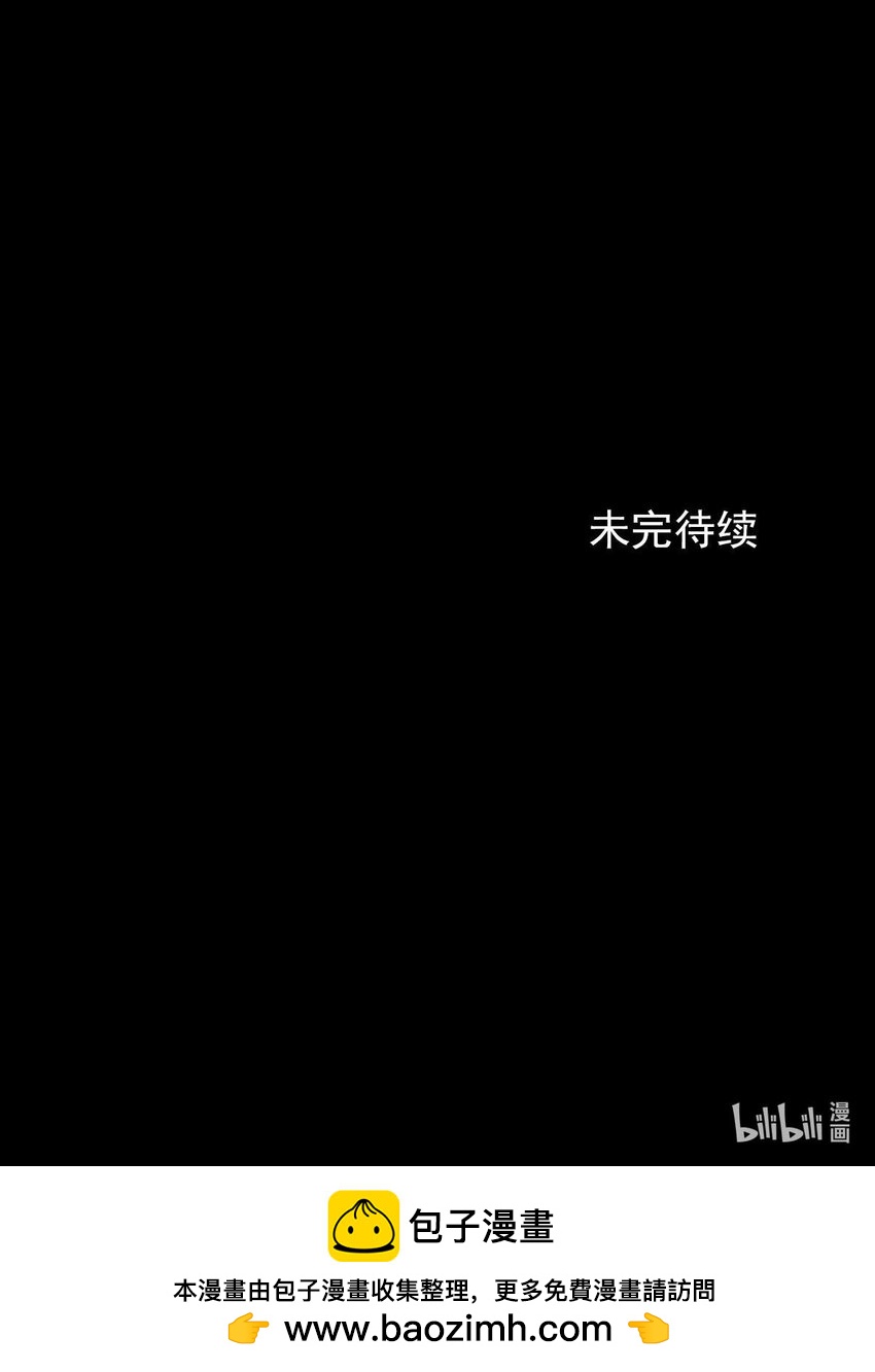 勝券在握 - 第132話 下 - 4