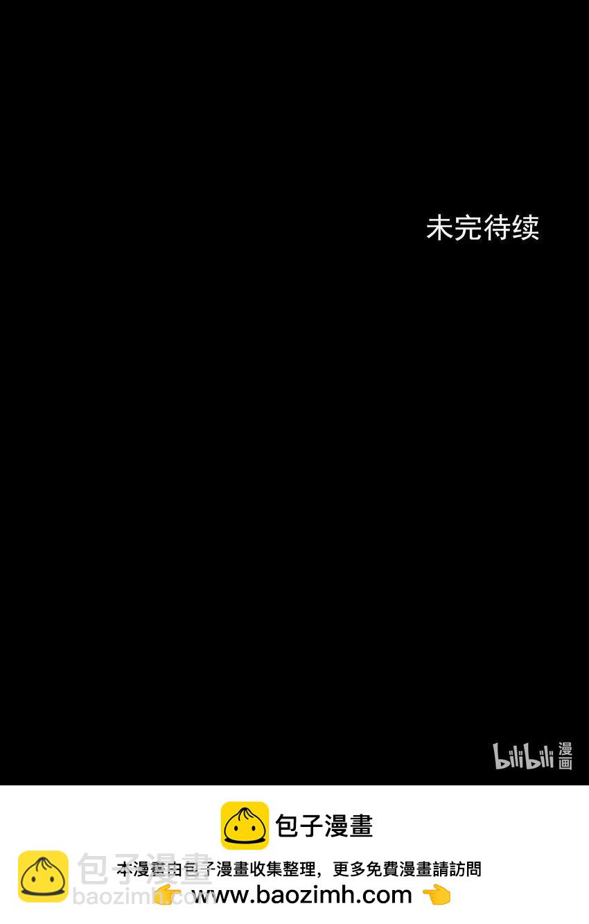 勝券在握 - 第134話 下 - 5