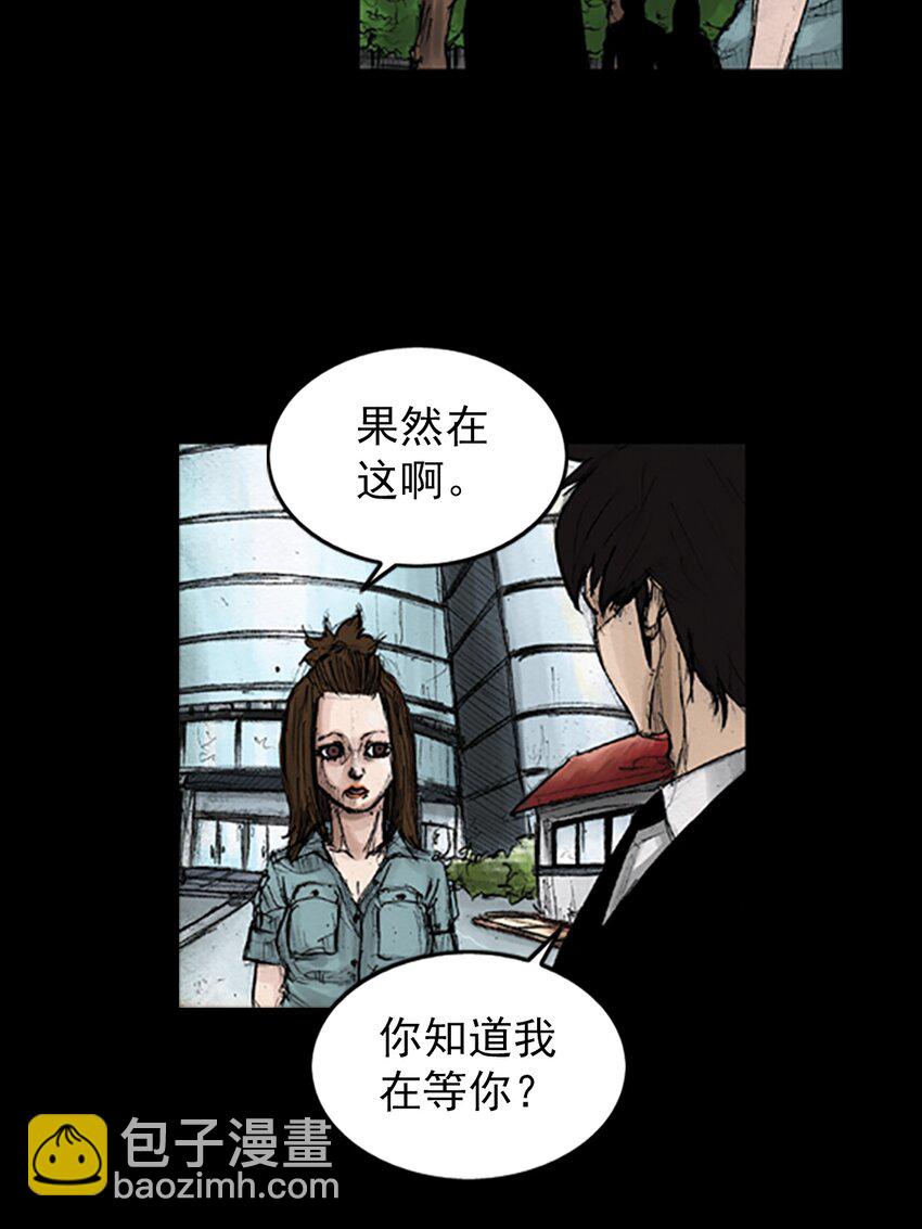 勝券在握 - 第134話 下 - 1