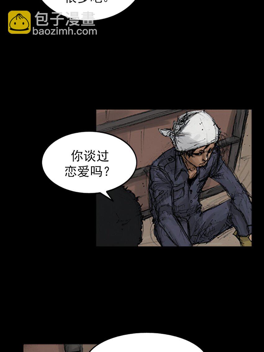 勝券在握 - 第135話 下 - 5