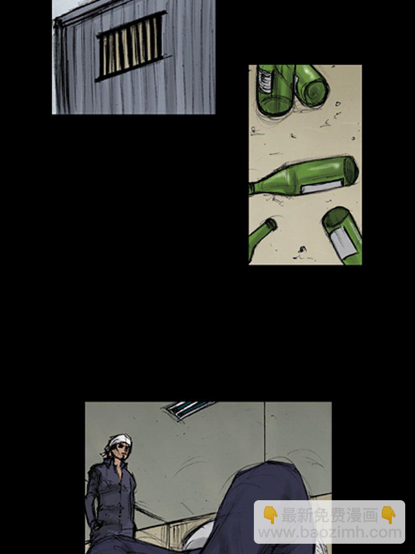 勝券在握 - 第135話 下 - 6