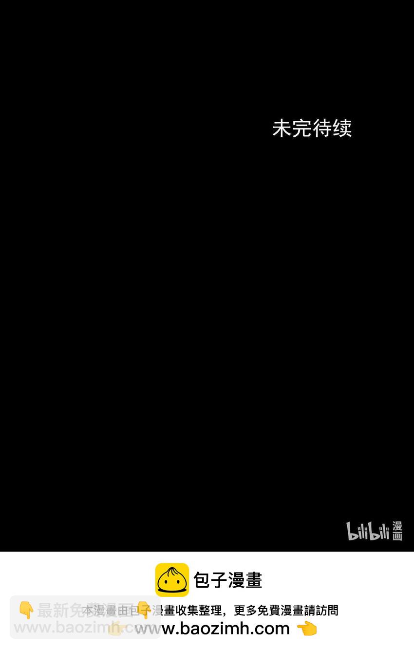 勝券在握 - 第135話 下 - 2