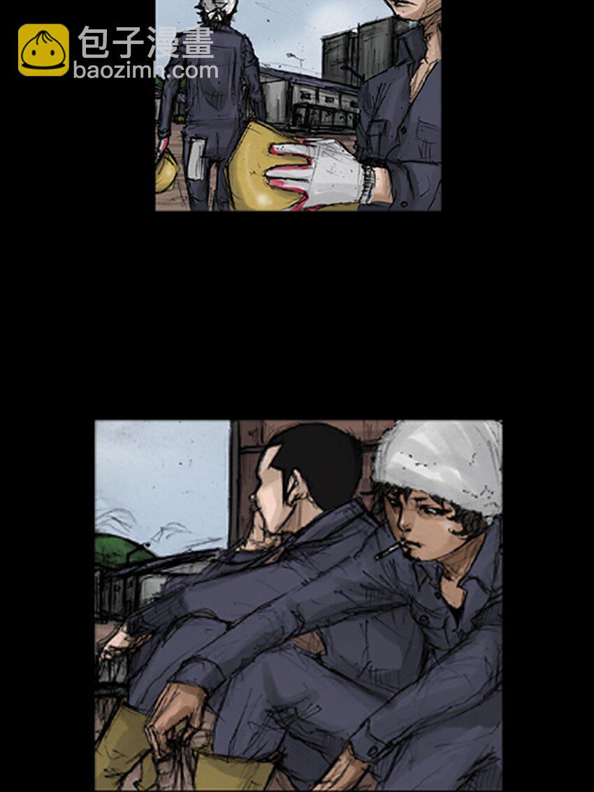 勝券在握 - 第135話 下 - 1