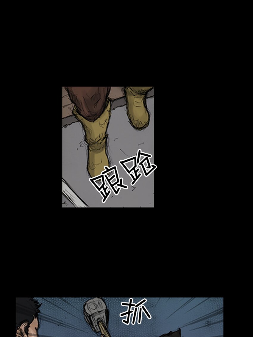 勝券在握 - 第136話 下 - 1