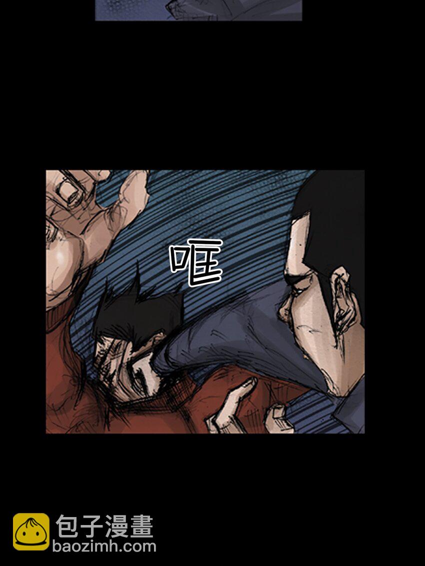 勝券在握 - 第136話 下 - 1