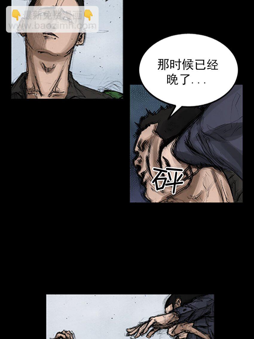 勝券在握 - 第136話 下 - 3