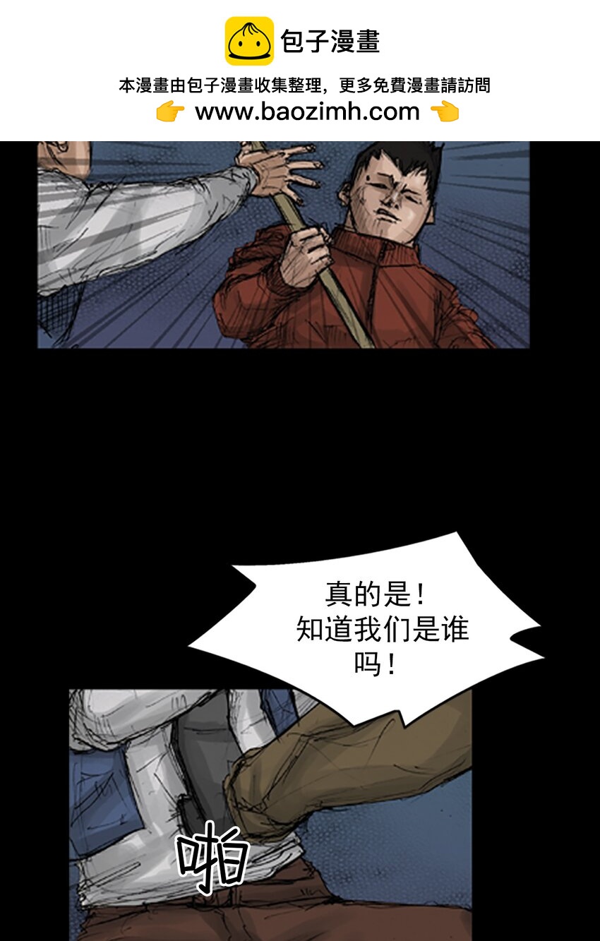 勝券在握 - 第136話 下 - 2