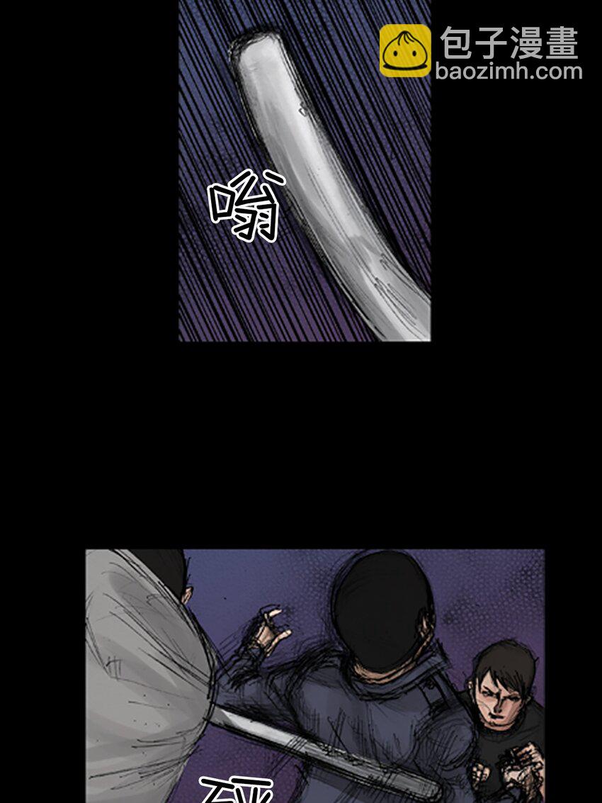 勝券在握 - 第136話 下 - 4