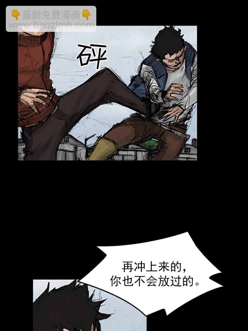 勝券在握 - 第136話 下 - 2