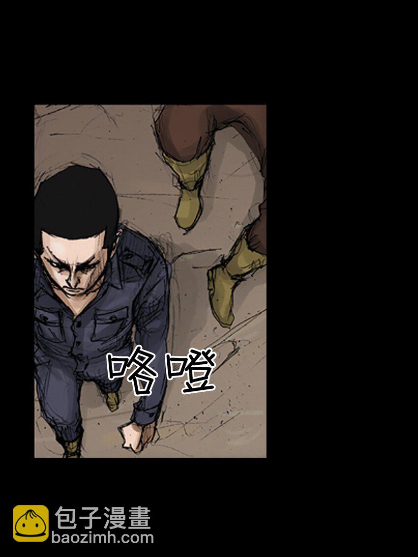 勝券在握 - 第136話 下 - 5