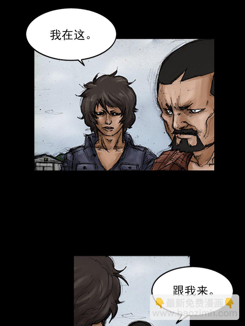 勝券在握 - 第137話 下 - 1