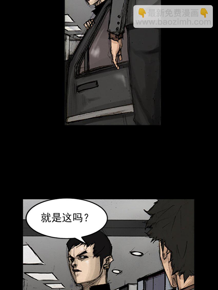 勝券在握 - 第137話 下 - 2