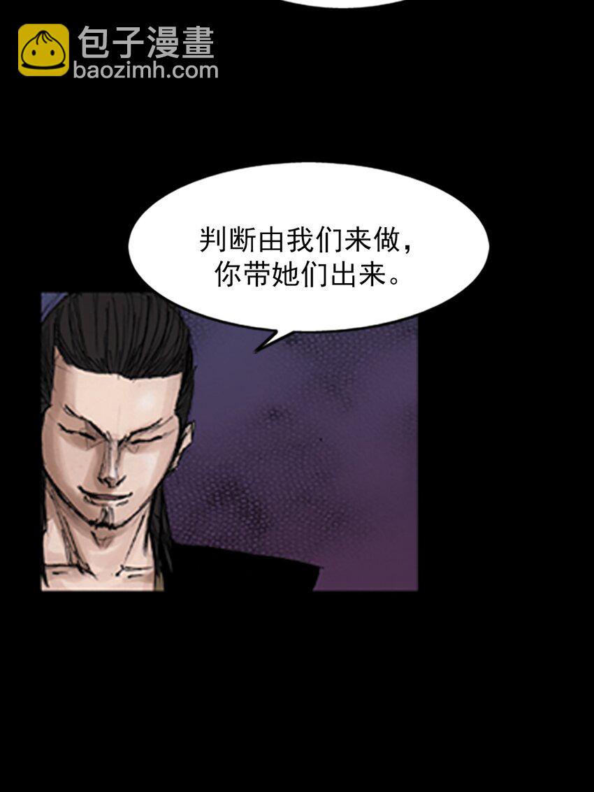 勝券在握 - 第138話 下 - 1