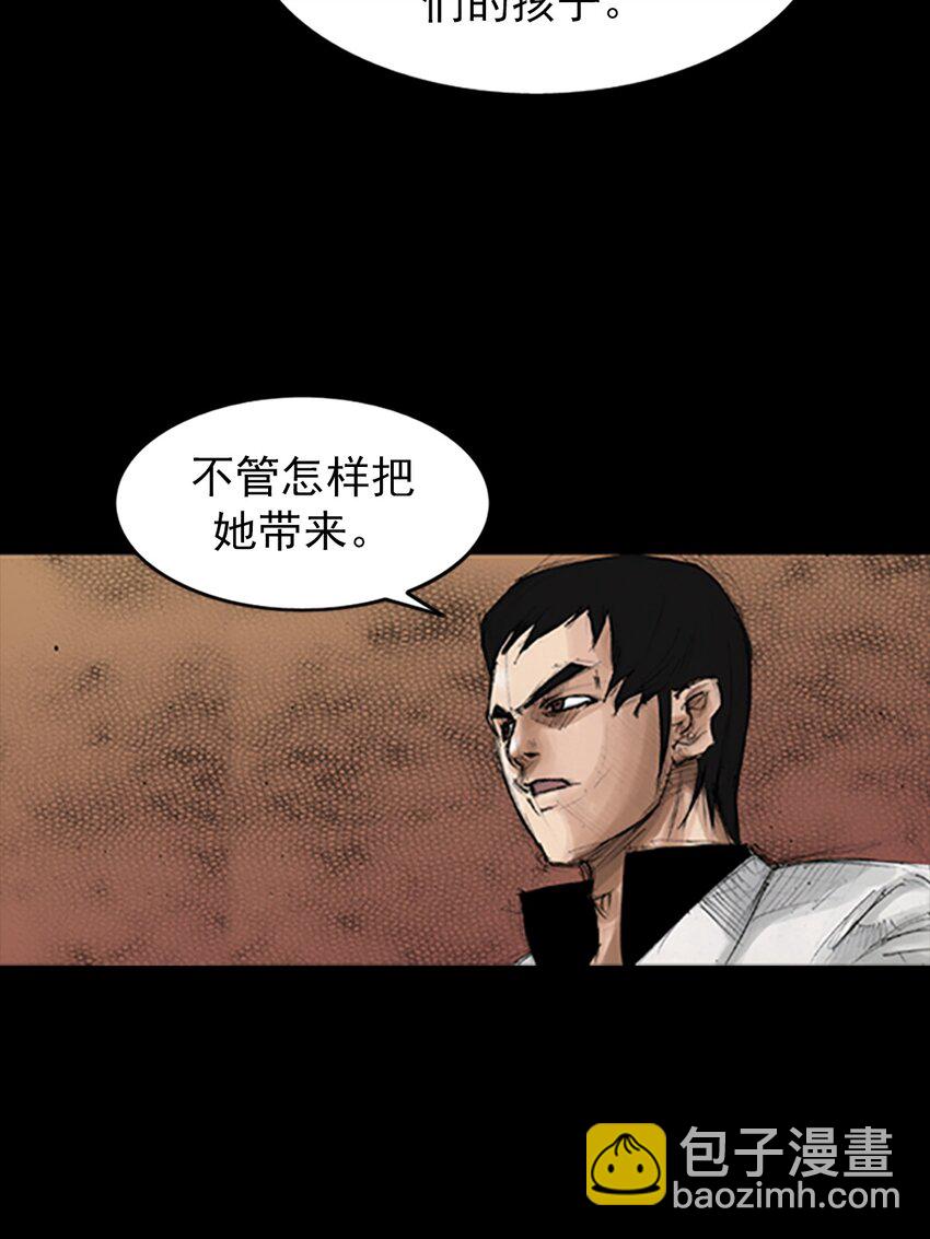 勝券在握 - 第138話 下 - 6