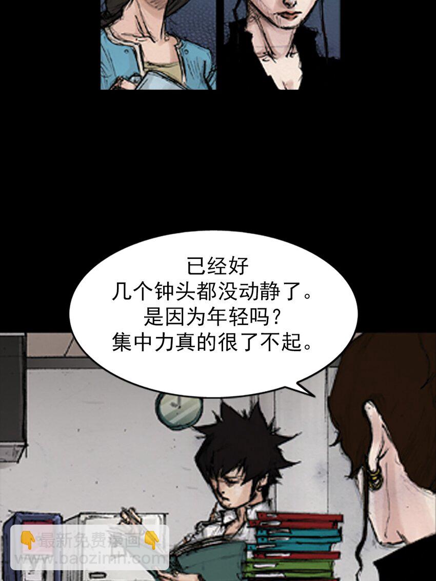 勝券在握 - 第138話 下 - 2