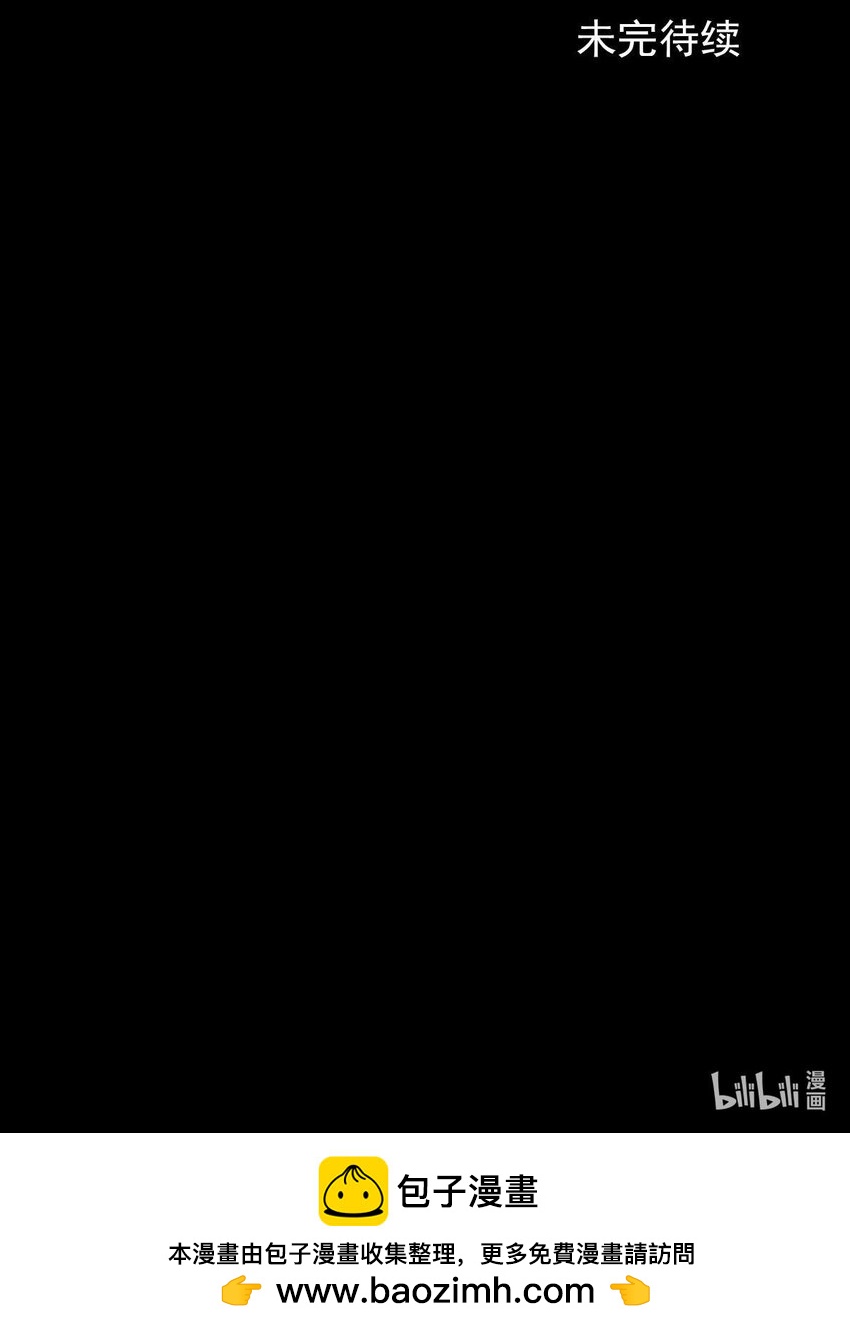 勝券在握 - 第138話 下 - 6