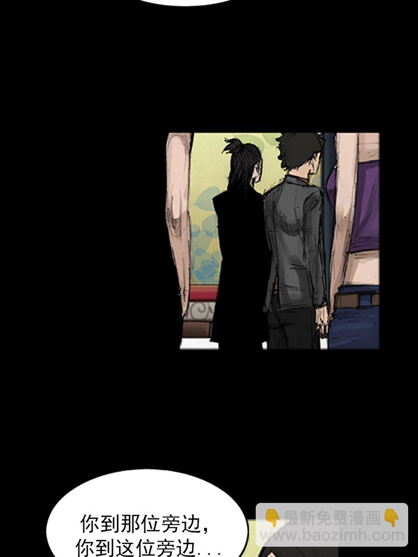 勝券在握 - 第138話 下 - 5