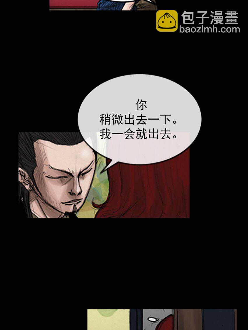 勝券在握 - 第139話 下 - 4