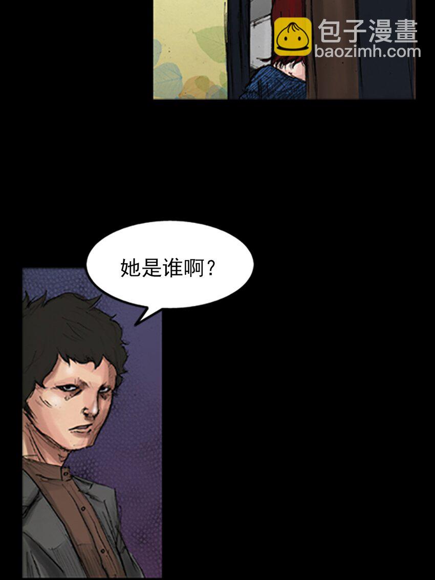 勝券在握 - 第139話 下 - 5