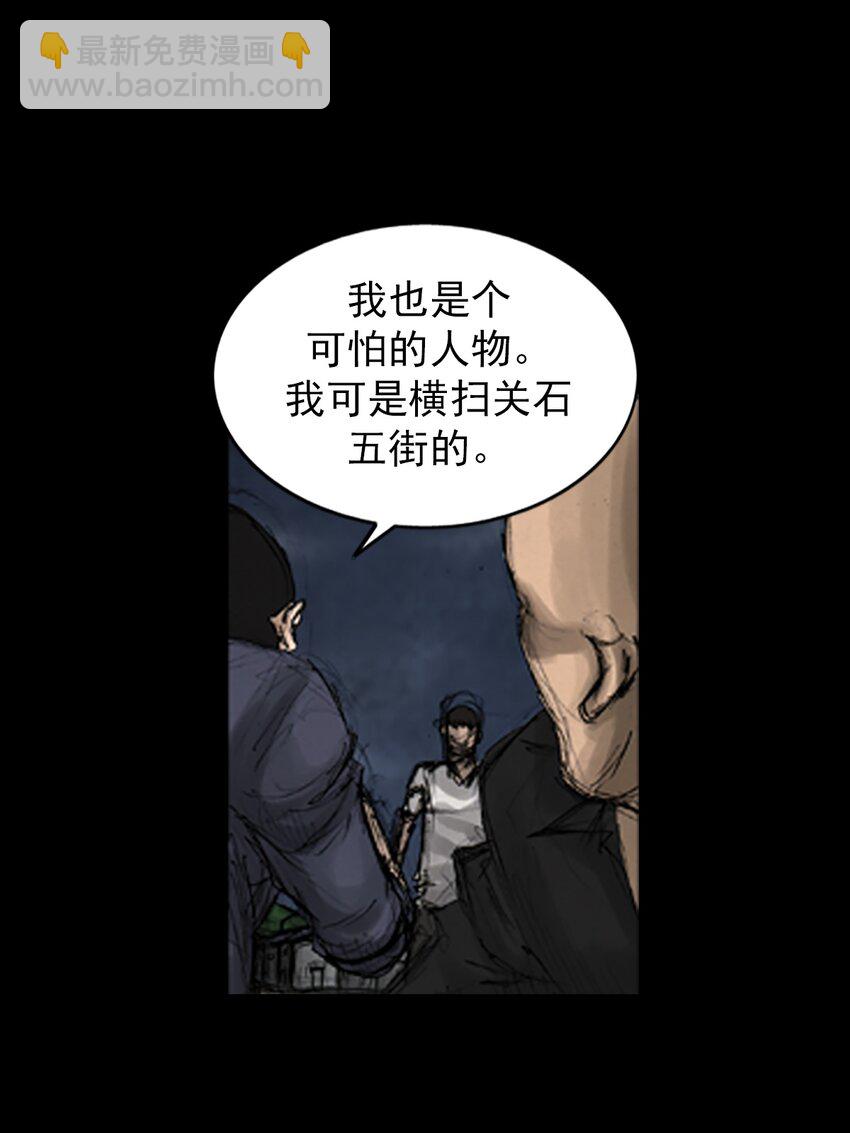 勝券在握 - 第141話 下 - 1