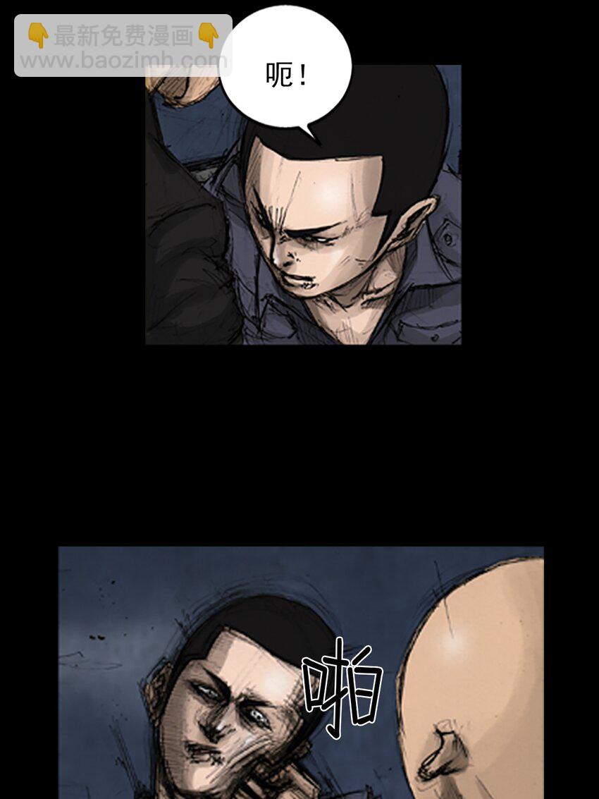 勝券在握 - 第141話 下 - 4