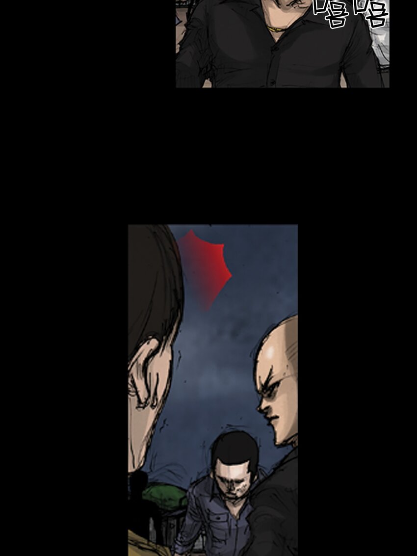 勝券在握 - 第141話 下 - 6