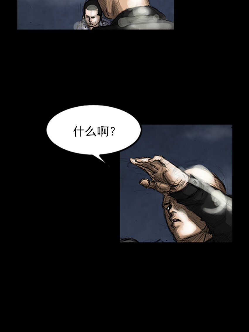 勝券在握 - 第141話 下 - 3