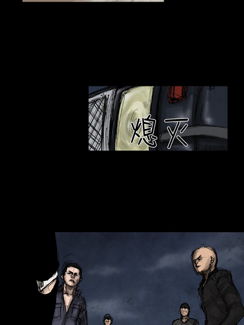 勝券在握 - 第141話 下 - 5