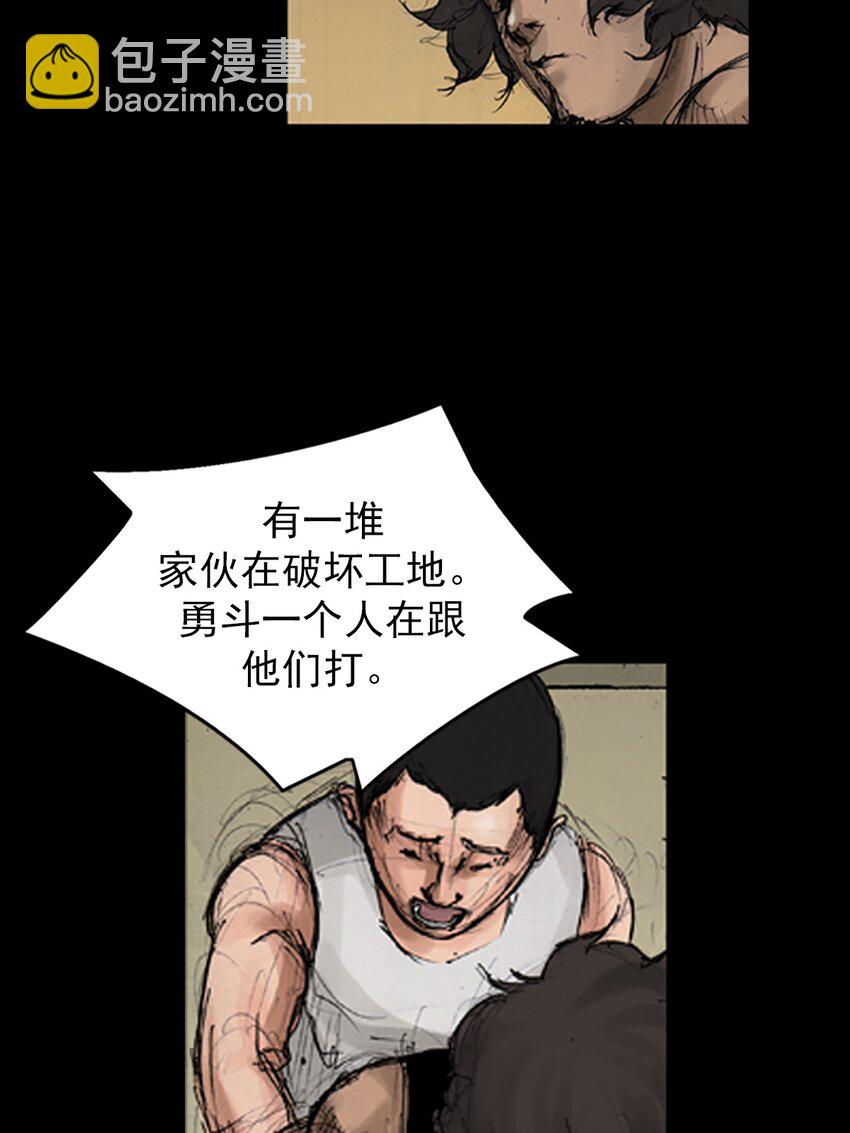 勝券在握 - 第141話 下 - 3