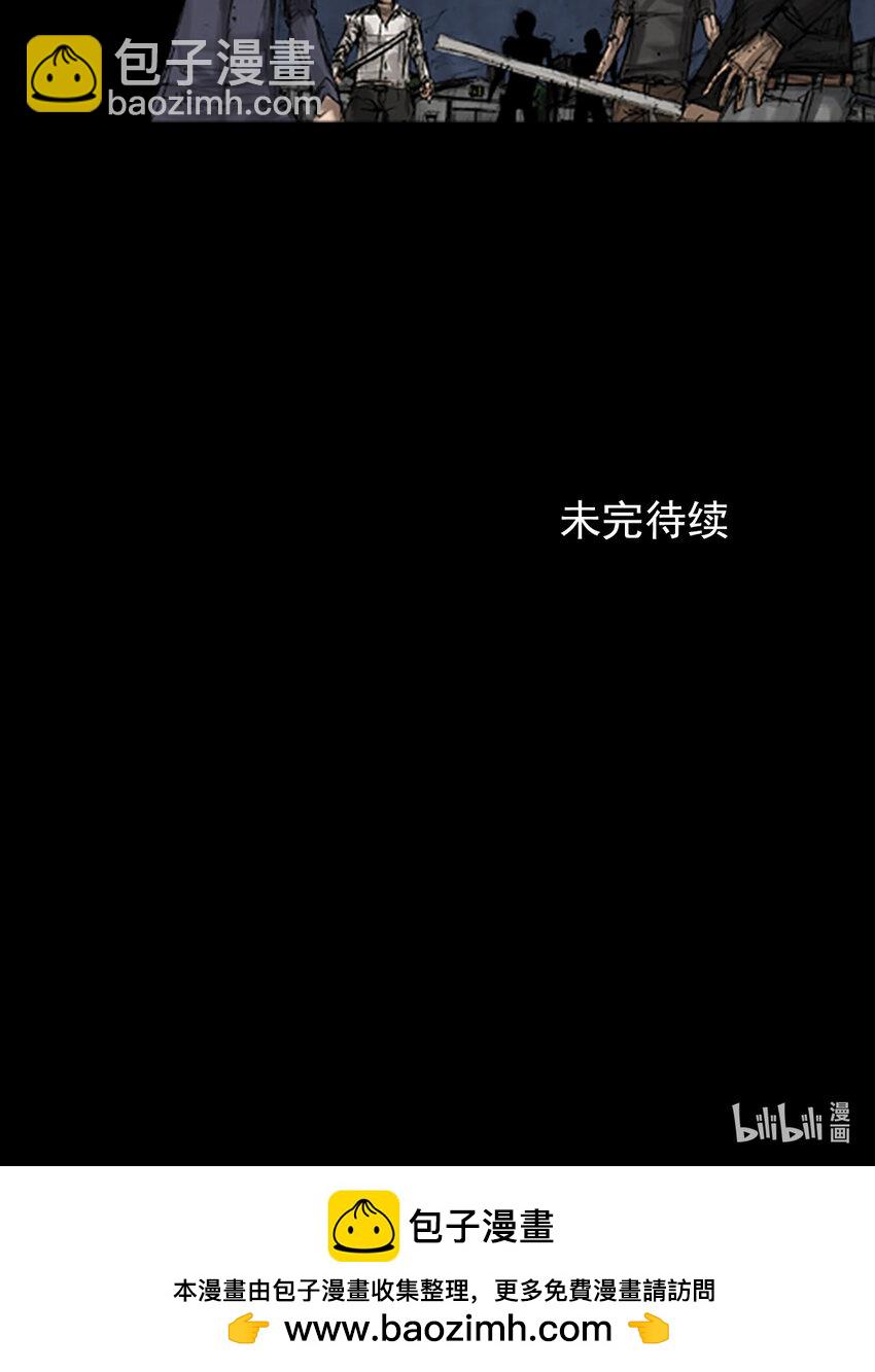 勝券在握 - 第141話 下 - 6