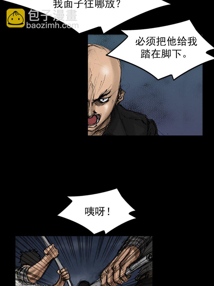 勝券在握 - 第141話 下 - 1