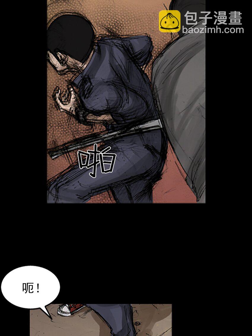 勝券在握 - 第141話 下 - 3