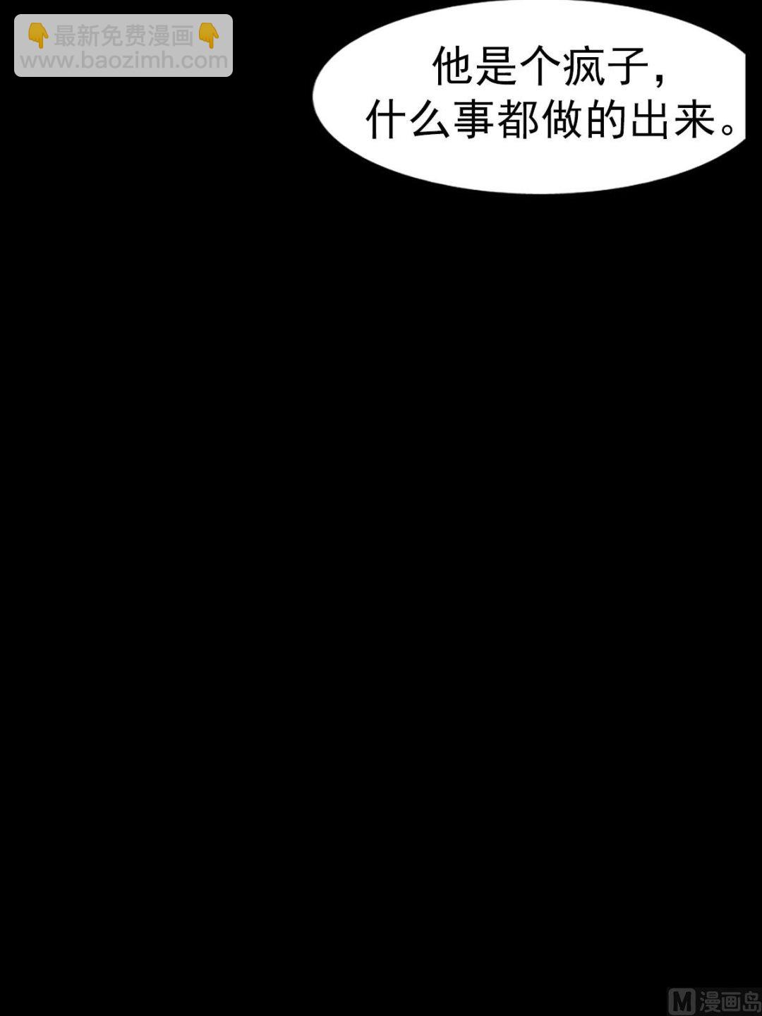 勝券在握 - 第15話上 - 1