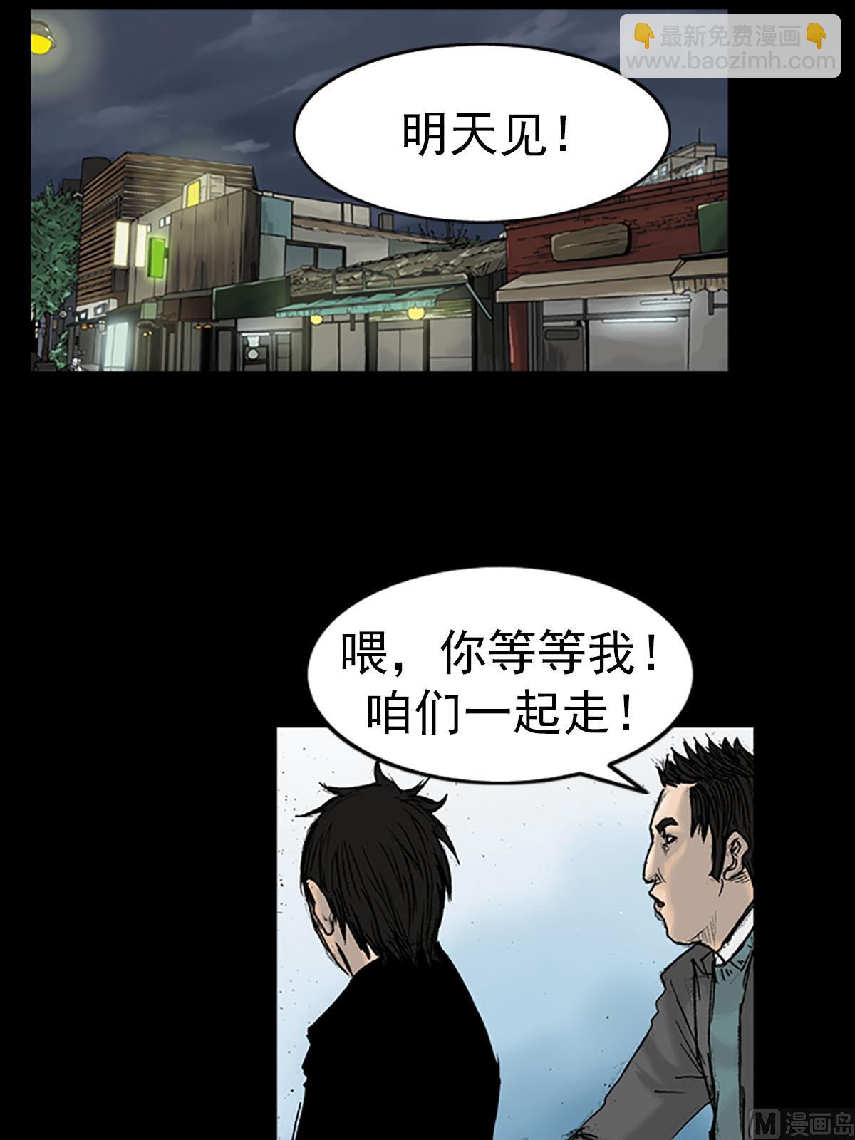 勝券在握 - 第15話上 - 2