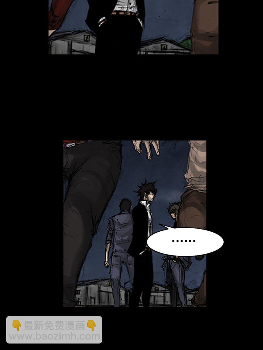 勝券在握 - 第142話 下 - 4